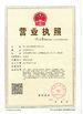 Cina Hebei Shuanger Plastic Net Co,.Ltd. Sertifikasi